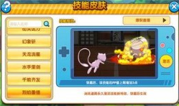 口袋妖怪复刻最新爆料,全新爆料揭示神秘进化与未知技能